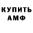 КЕТАМИН VHQ Neydi