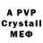 ЭКСТАЗИ MDMA Alisa Priz
