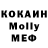 Alpha-PVP кристаллы MariaChistyakovaVl