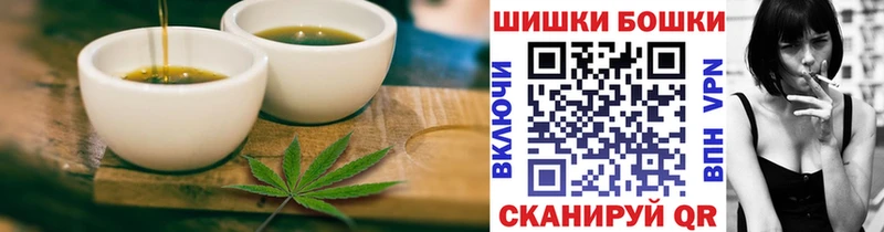 Canna-Cookies марихуана  OMG сайт  Мезень 