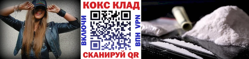 Кокаин Боливия  цены наркотик  Мезень 