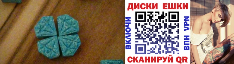 купить наркоту Мезень ЭКСТАЗИ Philipp Plein
