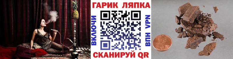 Гашиш ice o lator  Мезень 