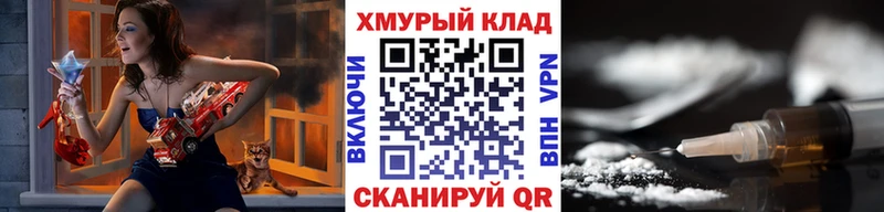 ГЕРОИН афганец  Мезень 