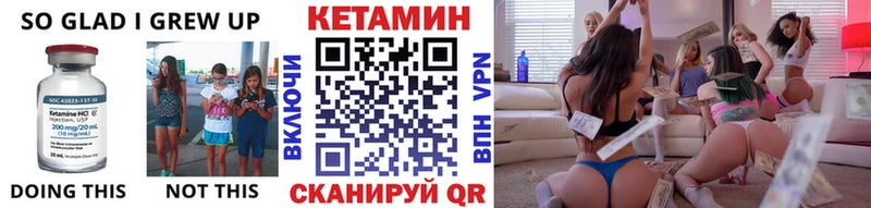 купить закладку Мезень Кетамин ketamine