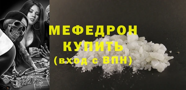 кокаин колумбия Богородицк
