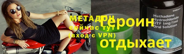 индика Бугульма