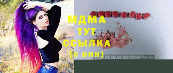 марихуана Богородск