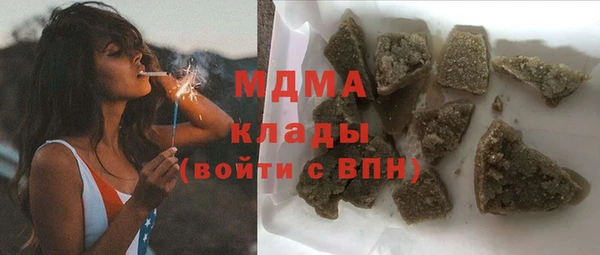 кокаин колумбия Богородицк