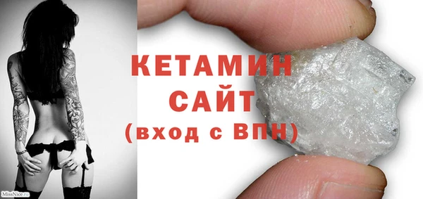 MDMA Premium VHQ Богданович