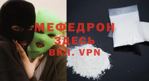 кокаин колумбия Богородицк