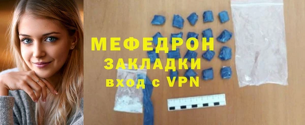 марихуана Богородск