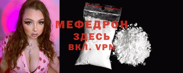 кокаин колумбия Богородицк