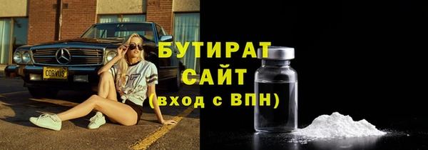 марихуана Богородск