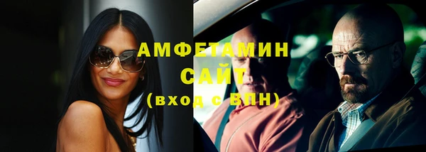 MDMA Premium VHQ Богданович