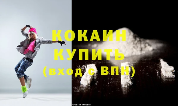 Альфа ПВП Бронницы