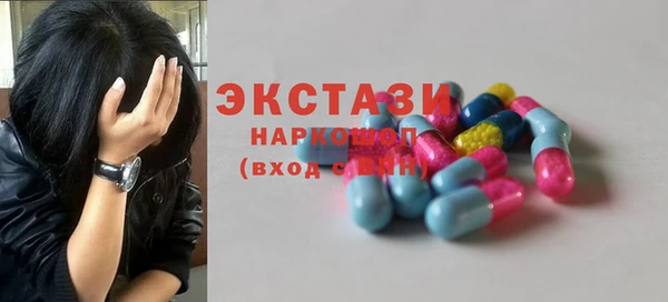 кокаин колумбия Богородицк