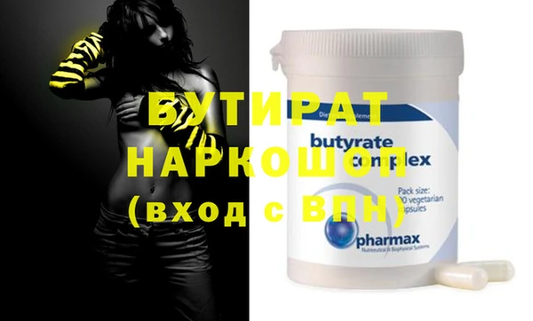 Альфа ПВП Бронницы