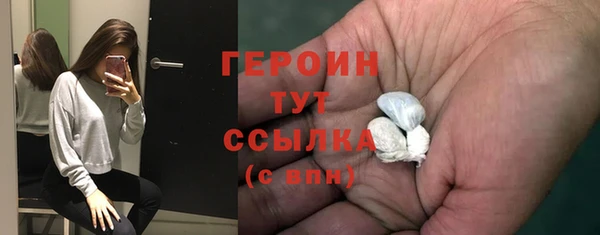 кокаин колумбия Богородицк