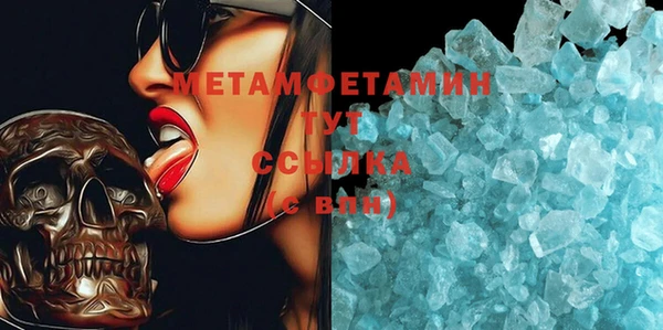 индика Бугульма