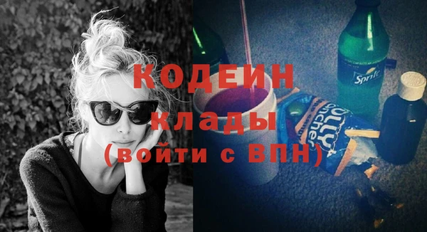 марихуана Богородск