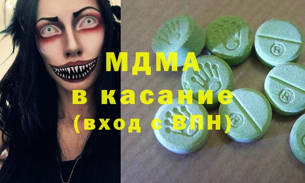 MDMA Premium VHQ Богданович