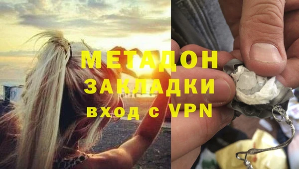 MDMA Premium VHQ Богданович