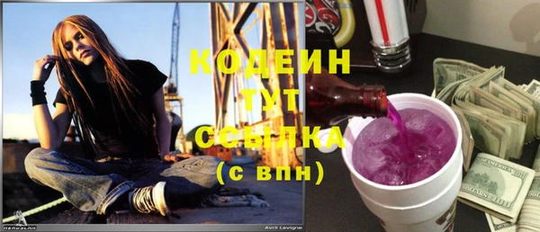 Альфа ПВП Бронницы