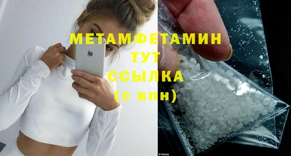 jwh Бородино