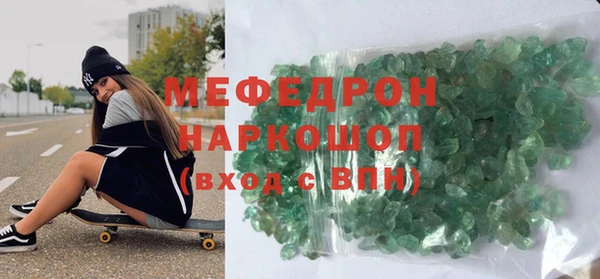 шишки Беломорск