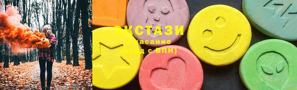 марихуана Богородск