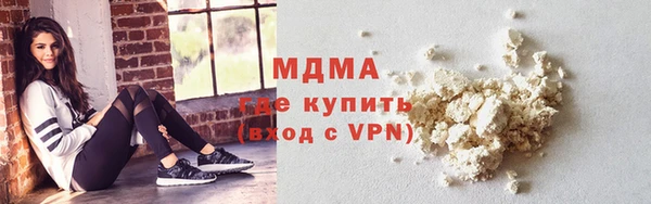 гидра Белокуриха