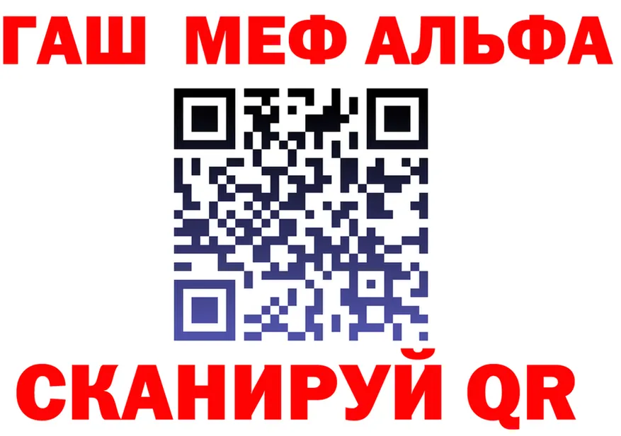 Альфа ПВП СК КРИС tor это МЕГА Мезень