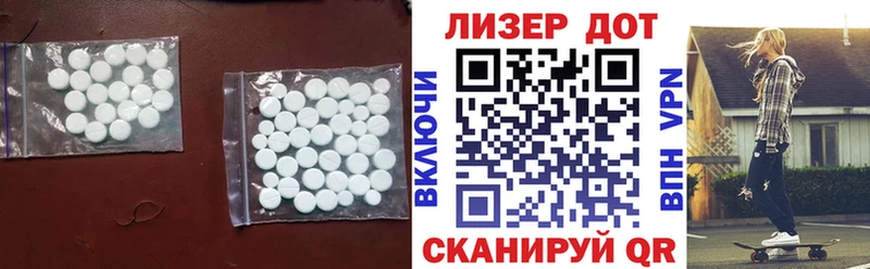 Лсд 25 экстази кислота  где продают   Мезень 