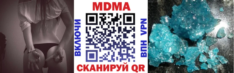 дарнет шоп Мезень KRAKEN ССЫЛКА MDMA кристаллы