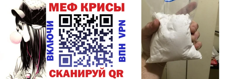МЯУ-МЯУ 4 MMC  цена   Мезень 