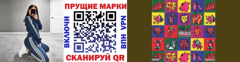 Марки 25I-NBOMe 1,5мг  кракен ONION  Мезень  дарк нет телеграм  купить наркотик 